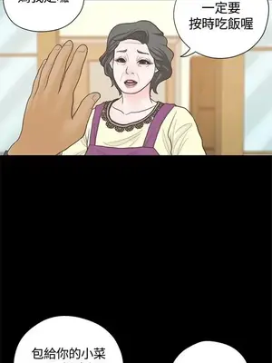 戀愛實境 1-16話[完結]_015003