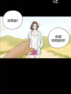 戀愛實境 1-16話[完結]_015005