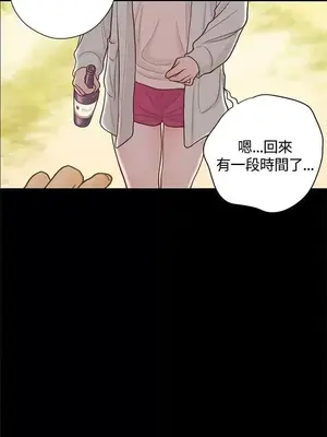 戀愛實境 1-16話[完結]_015006