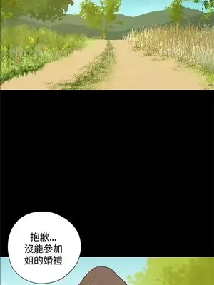 戀愛實境 1-16話[完結]_015007