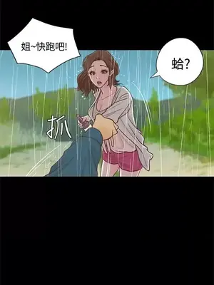 戀愛實境 1-16話[完結]_015009
