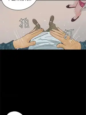 戀愛實境 1-16話[完結]_015010