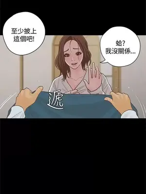 戀愛實境 1-16話[完結]_015012