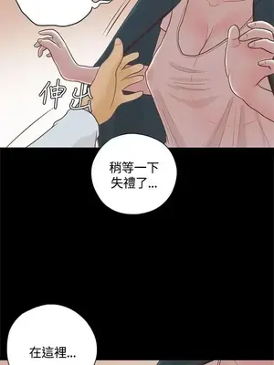 戀愛實境 1-16話[完結]_015014