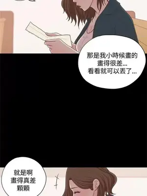 戀愛實境 1-16話[完結]_015015