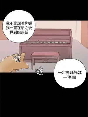 戀愛實境 1-16話[完結]_015018