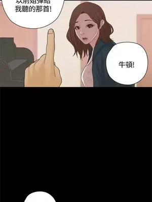 戀愛實境 1-16話[完結]_015019