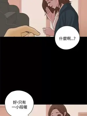 戀愛實境 1-16話[完結]_015020