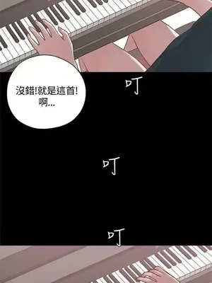 戀愛實境 1-16話[完結]_015021