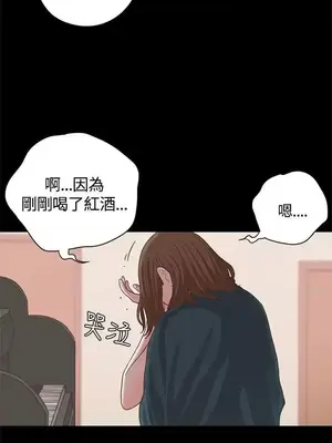 戀愛實境 1-16話[完結]_015022