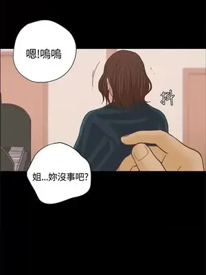 戀愛實境 1-16話[完結]_015023