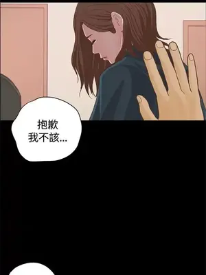 戀愛實境 1-16話[完結]_015024