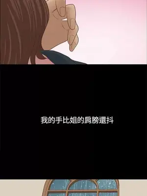 戀愛實境 1-16話[完結]_015025