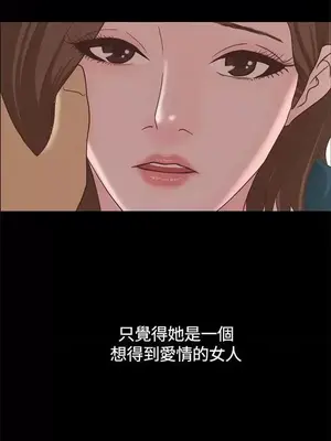 戀愛實境 1-16話[完結]_015026