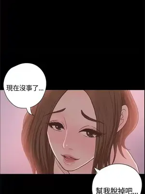 戀愛實境 1-16話[完結]_015032