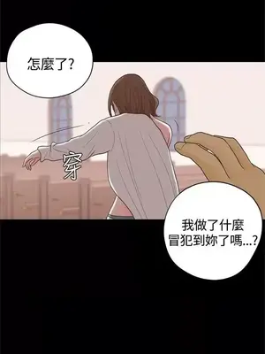 戀愛實境 1-16話[完結]_016006