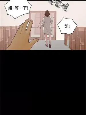 戀愛實境 1-16話[完結]_016007