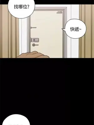 戀愛實境 1-16話[完結]_016009