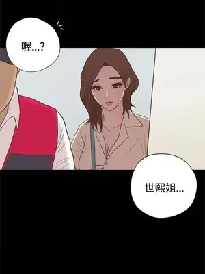 戀愛實境 1-16話[完結]_016010