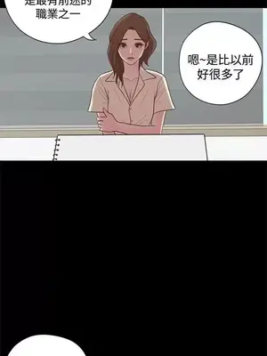 戀愛實境 1-16話[完結]_016013