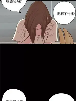 戀愛實境 1-16話[完結]_016015