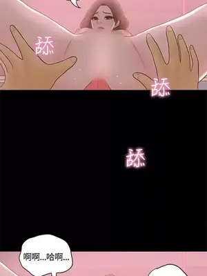 戀愛實境 1-16話[完結]_016020