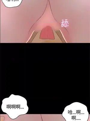 戀愛實境 1-16話[完結]_016024