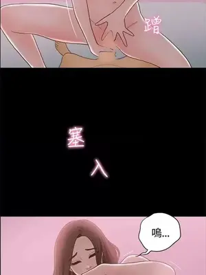 戀愛實境 1-16話[完結]_016025