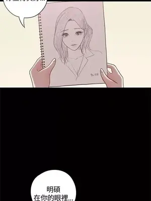 戀愛實境 1-16話[完結]_016032