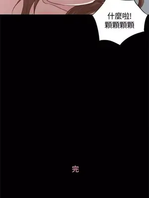 戀愛實境 1-16話[完結]_016034