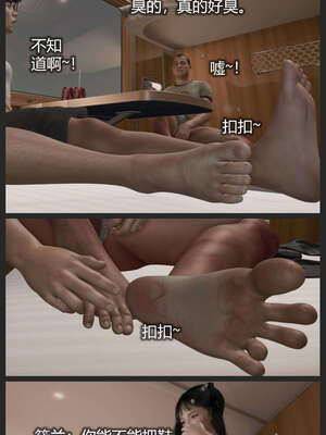 [AD]校花很忙03-筱兰篇1_012