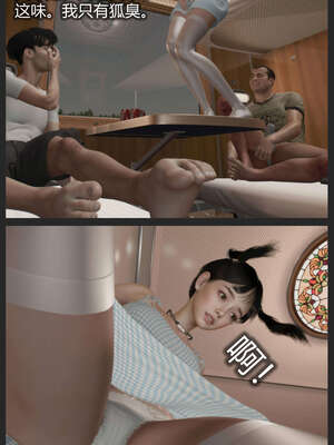 [AD]校花很忙03-筱兰篇1_013