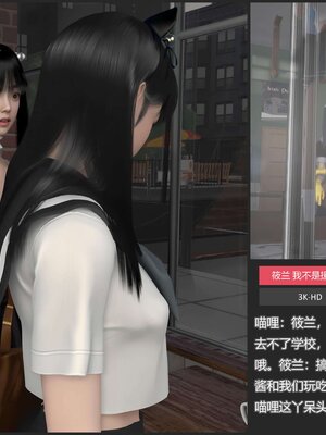 [AD]校花很忙03-筱兰篇2_002