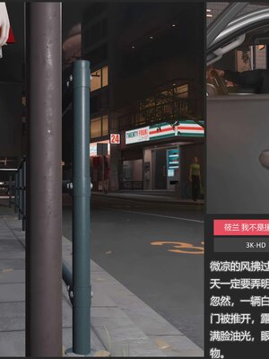 [AD]校花很忙03-筱兰篇2_003