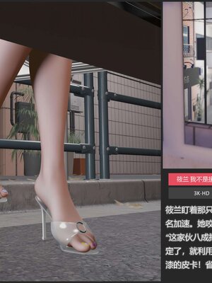 [AD]校花很忙03-筱兰篇2_008