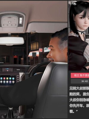 [AD]校花很忙03-筱兰篇2_009