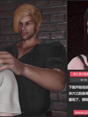 [AD]校花很忙03-筱兰篇2_104