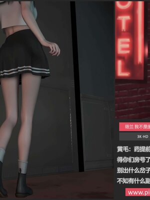 [AD]校花很忙03-筱兰篇2_105