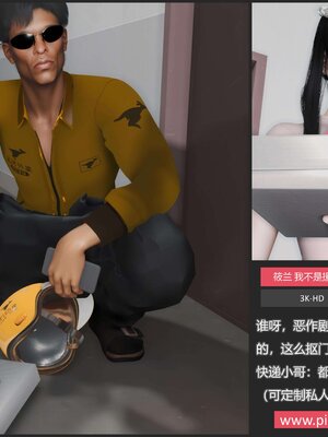 [AD]校花很忙03-筱兰篇2_107