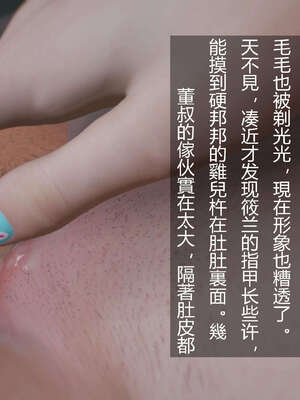 [AD]校花很忙03-筱兰篇3_013