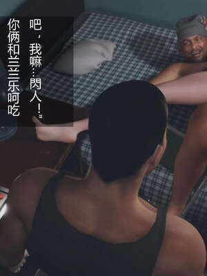 [AD]校花很忙03-筱兰篇3_019