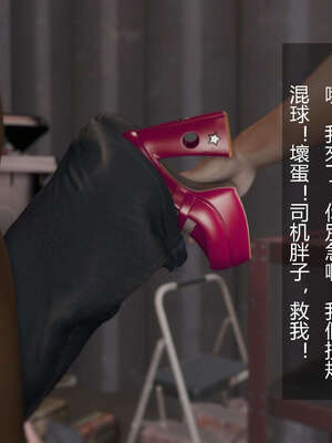 [AD]校花很忙03-筱兰篇3_065