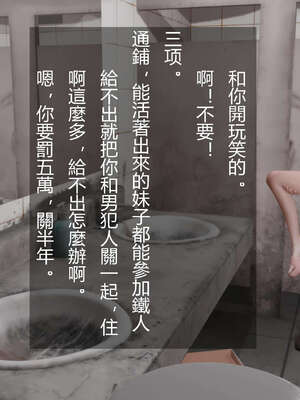 [AD]校花很忙03-筱兰篇3_143