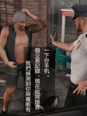 [AD]校花很忙03-筱兰篇3_150