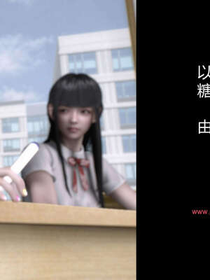 [AD]校花很忙03-筱兰篇3_198