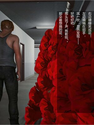 [AD]校花很忙04_059