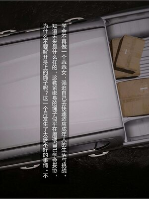 [AD]校花很忙04_064