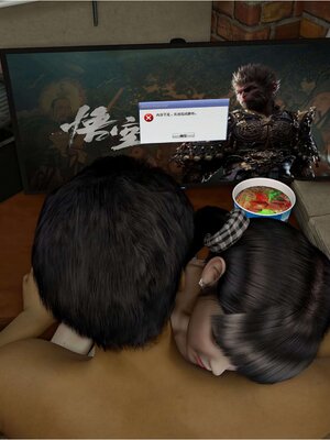 [AD]校花很忙04_068