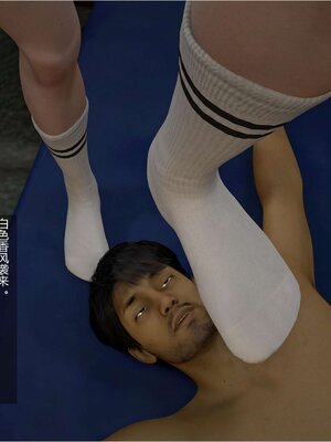 [AD]校花很忙04_086