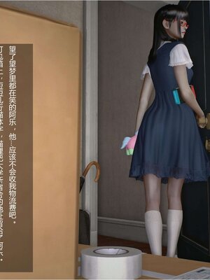 [AD]校花很忙04_127